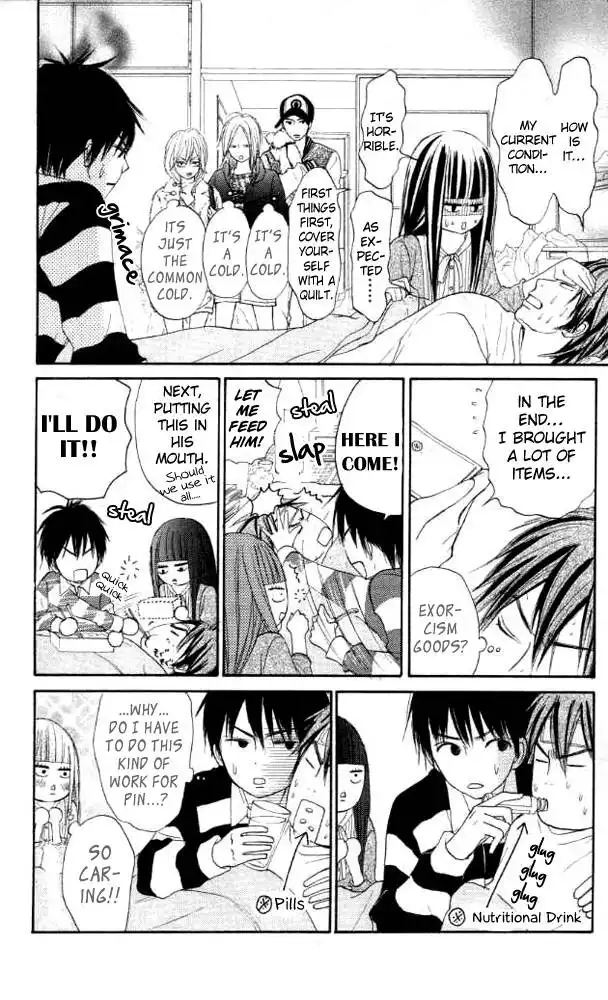 Kimi Ni Todoke Chapter 18 27